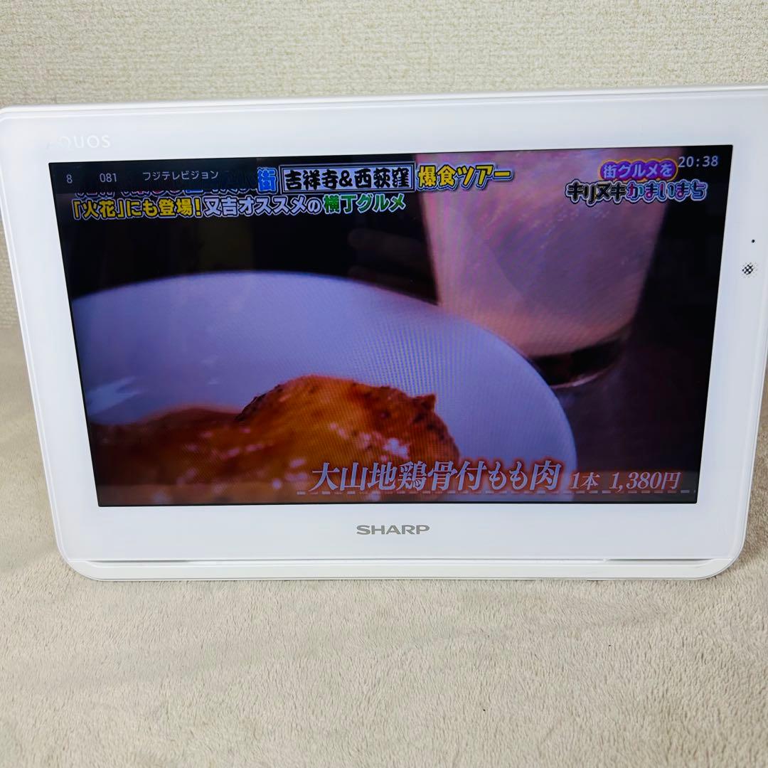 【極美品】SHARP AQUOS　2T-C12AF 防水ワイヤレステレビ