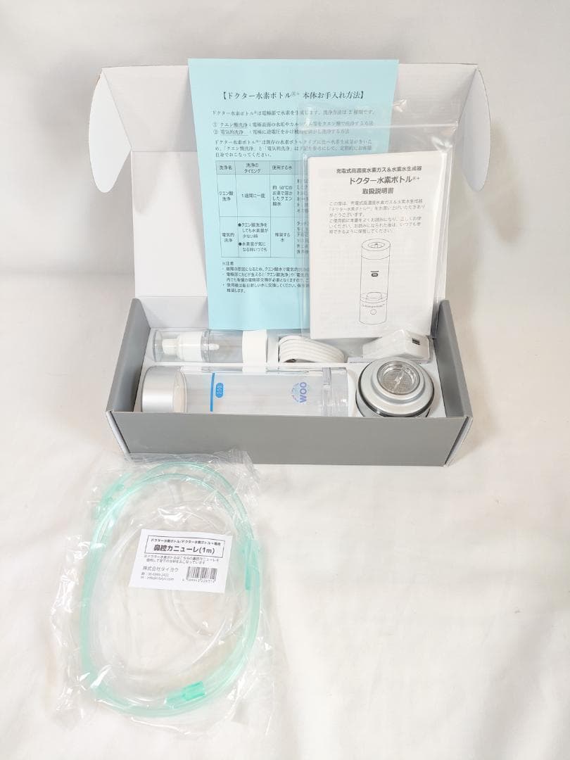 定価203280円　新品　ドクター水素ボトル＋