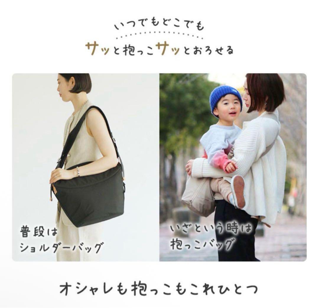 【N/ORN 】ノルン 抱っこバッグ ショルダーバッグ ヒップシート