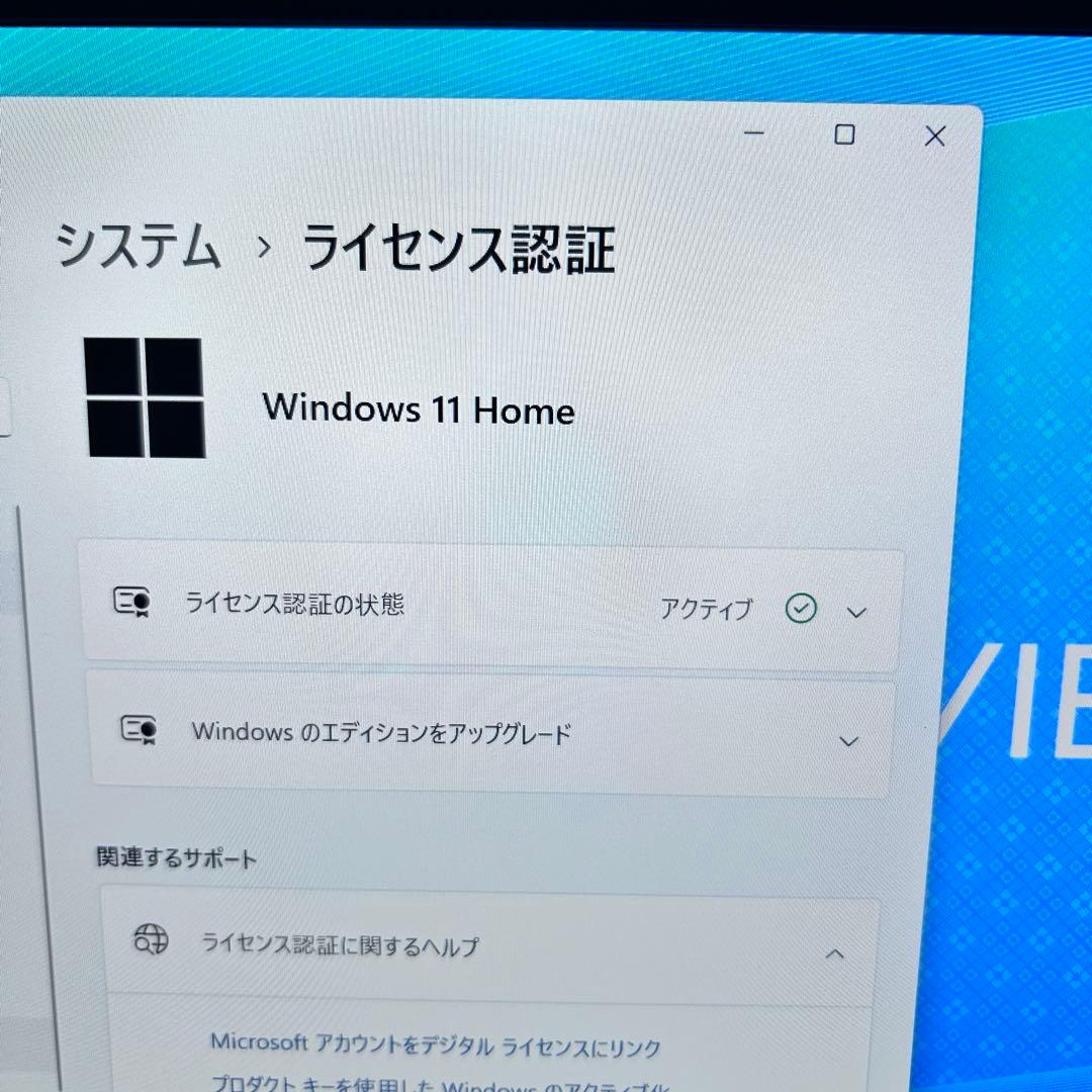 【美品・レアカラー】NEC LAVIE｜i7｜512GB｜バッテリー超良好