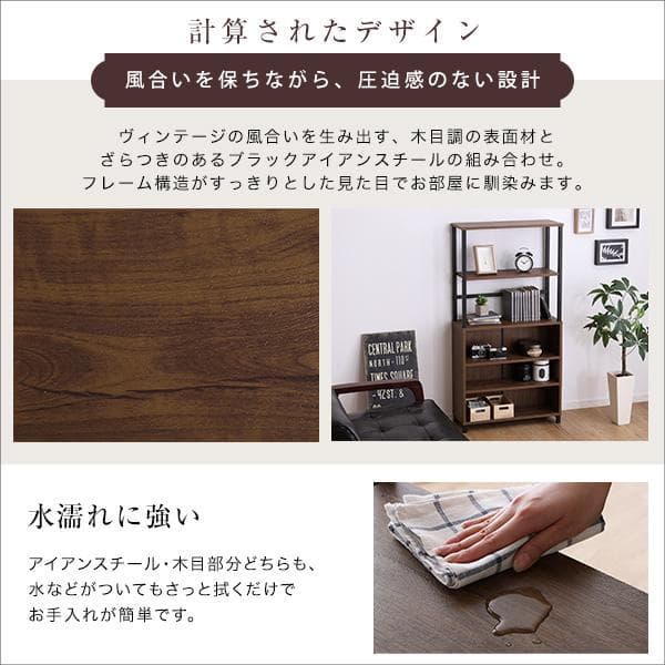 ヴィンテージマルチキャビネット