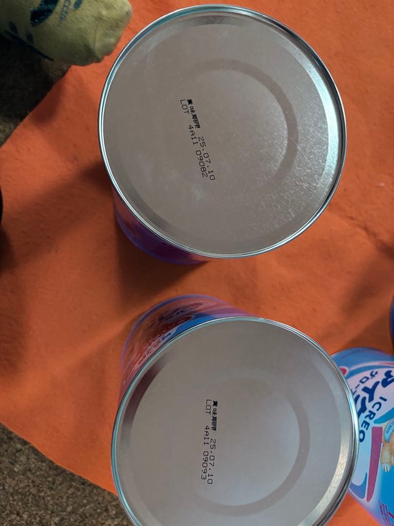 Glico アイクレオ グローアップミルク 24缶セット