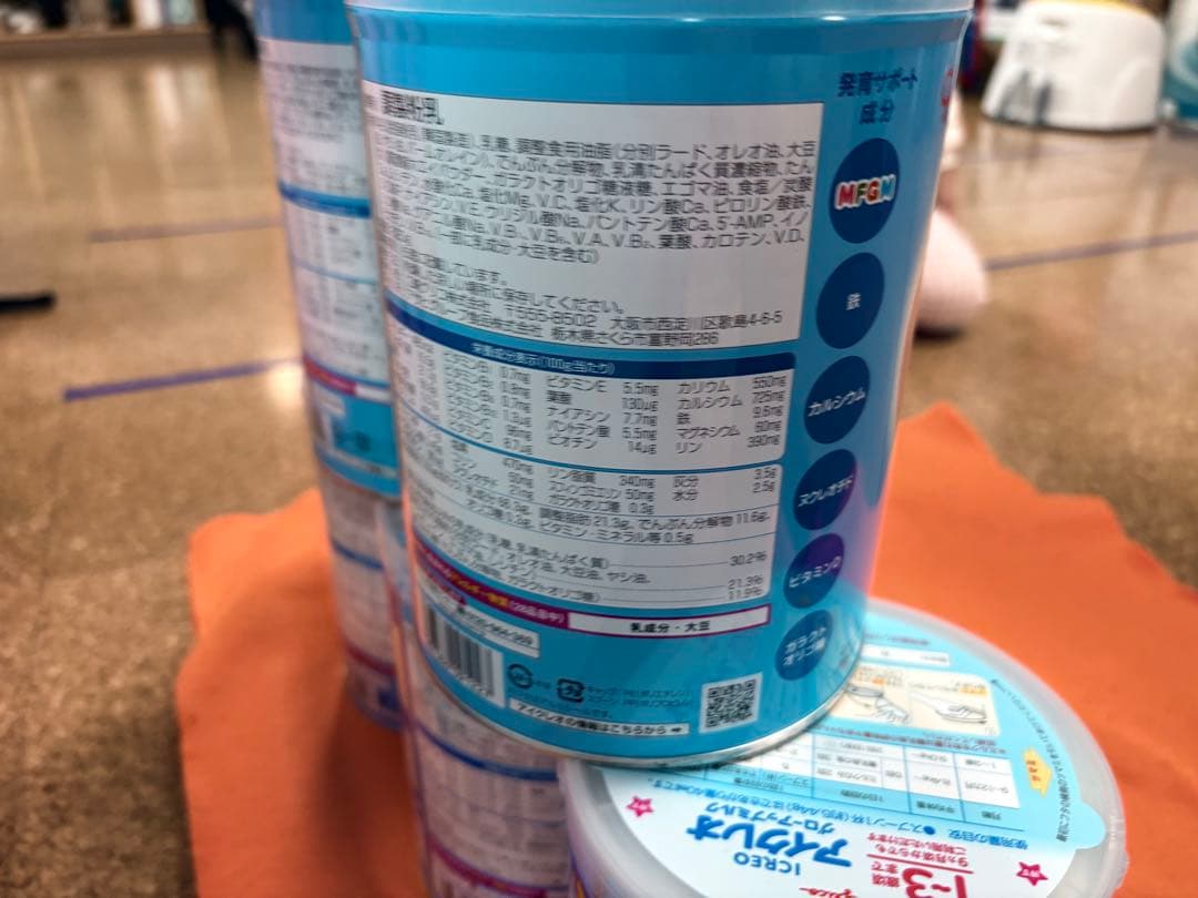 Glico アイクレオ グローアップミルク 24缶セット