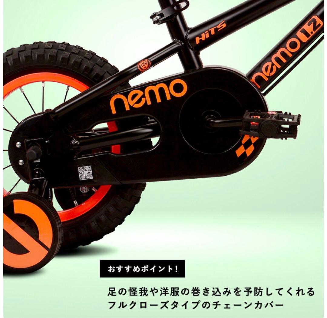 nemo 1.2 幼児用　12インチ　自転車　ベージュ Hits 補助輪付き