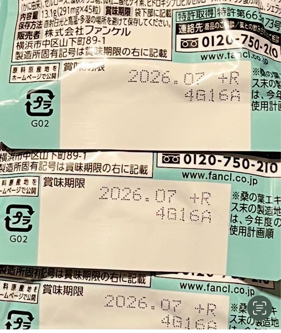 コメント者1/17 大12