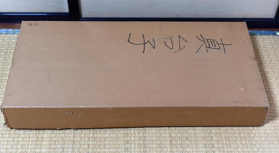 可映造　真塗台子組立式　箱入り　棚　お茶道具