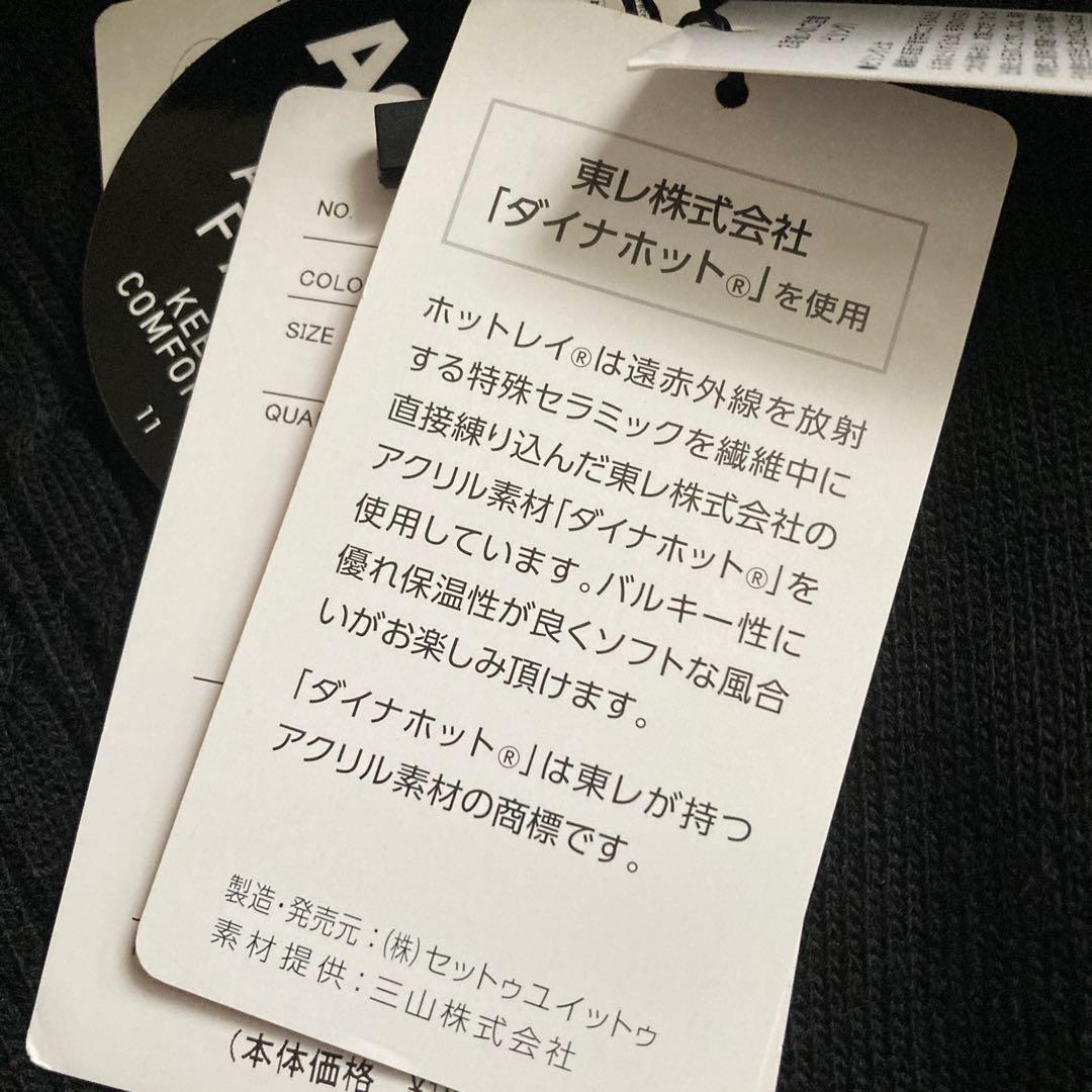 【新品】Admiral ゴルフメンズジップアップセーター ブラック Lサイズ防寒