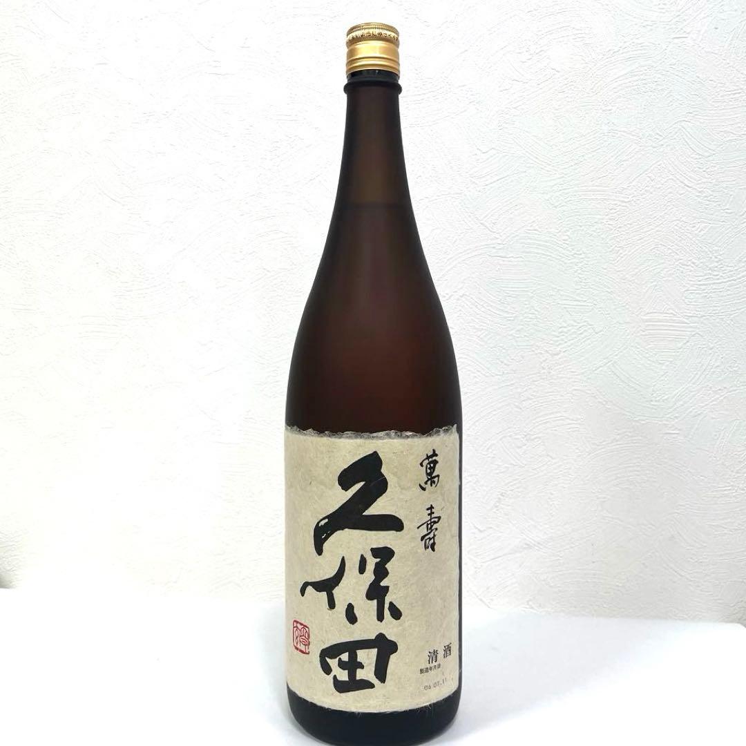 《久保田》萬寿　1.8L 純米大吟醸