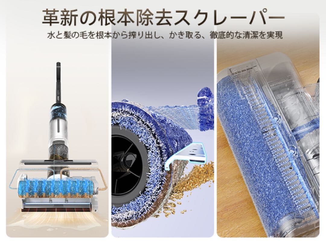 水拭き掃除機 乾湿両用クリーナー 吸引＆水洗い＆拭き取り3in1 PSE済み
