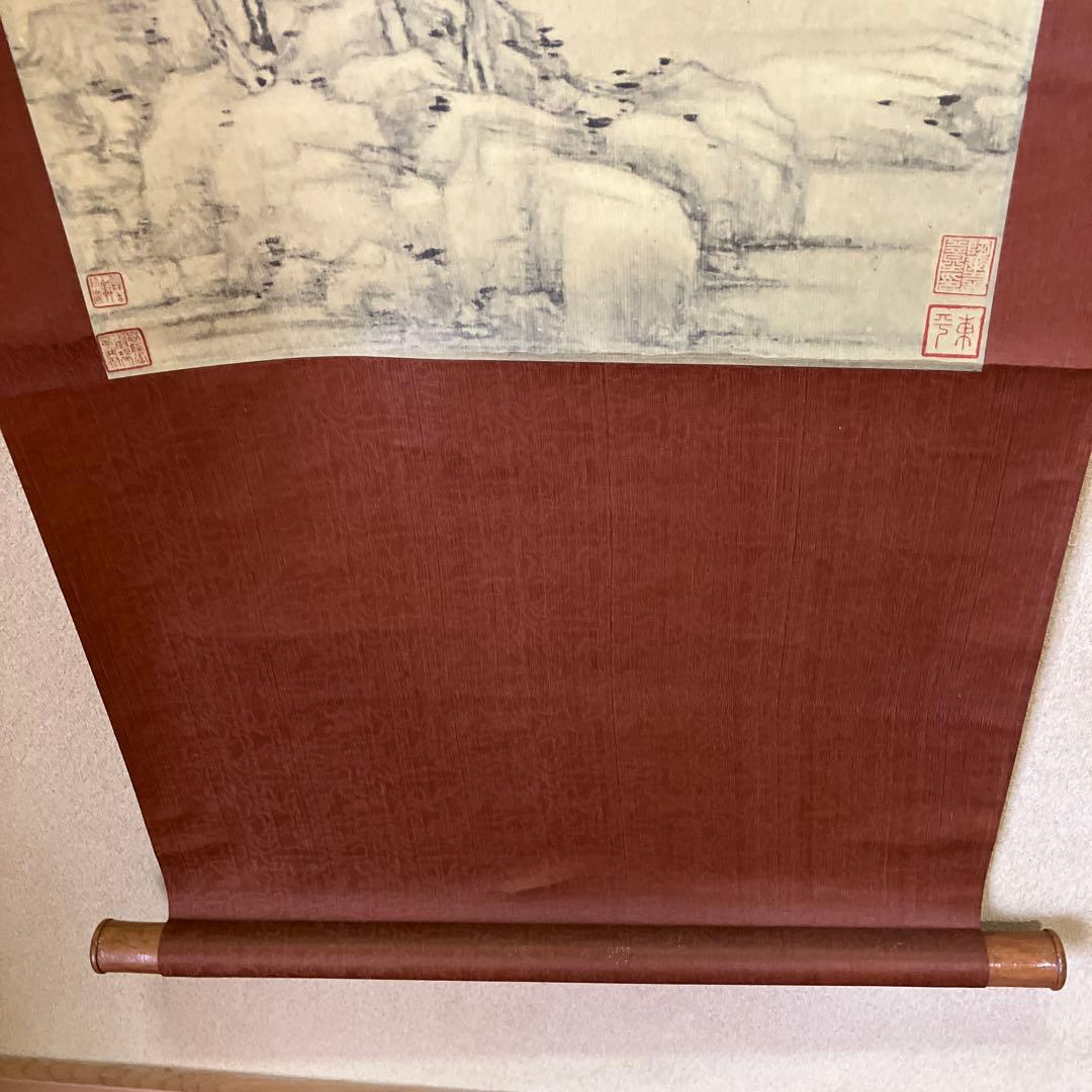 山水画　掛け軸　レトロ