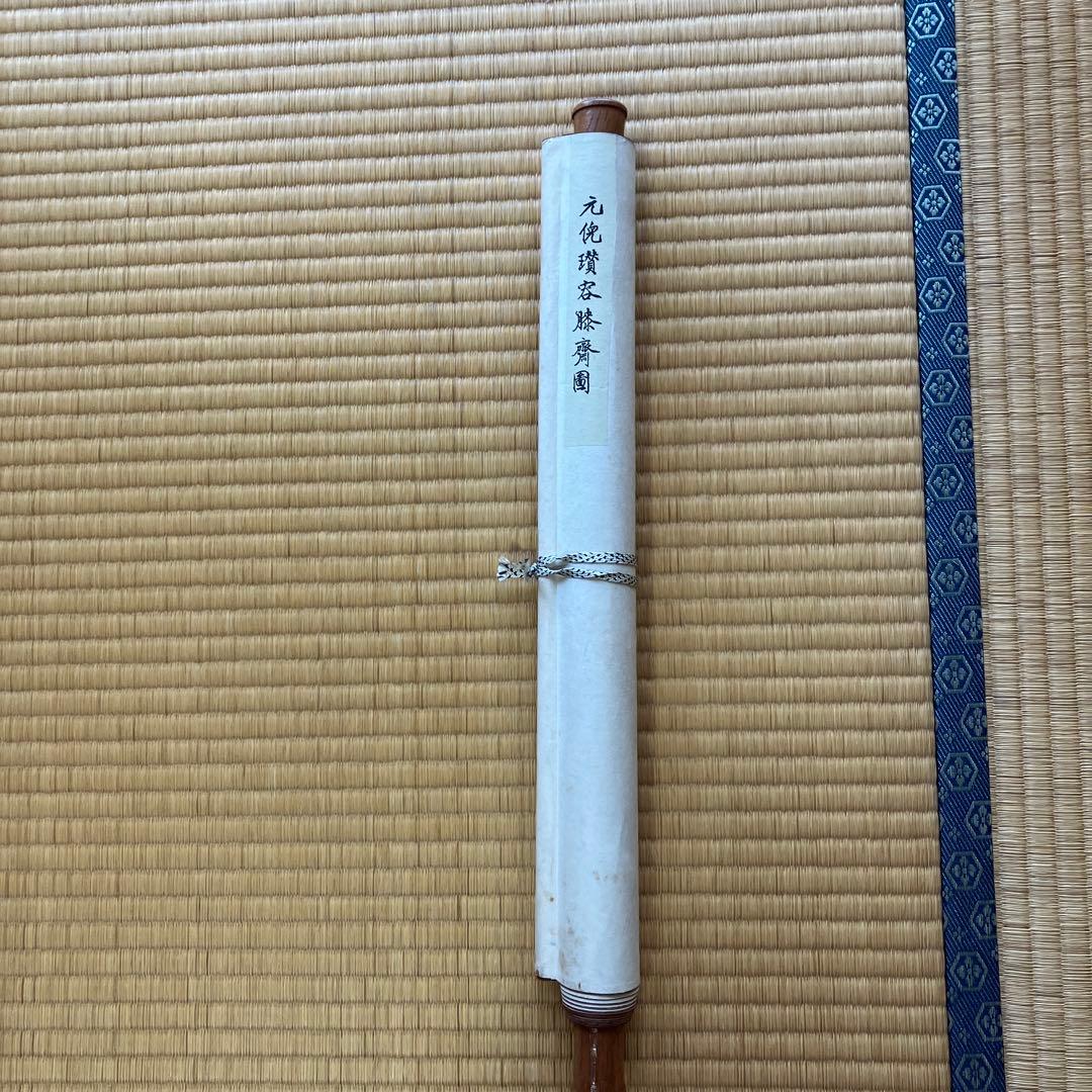 山水画　掛け軸　レトロ