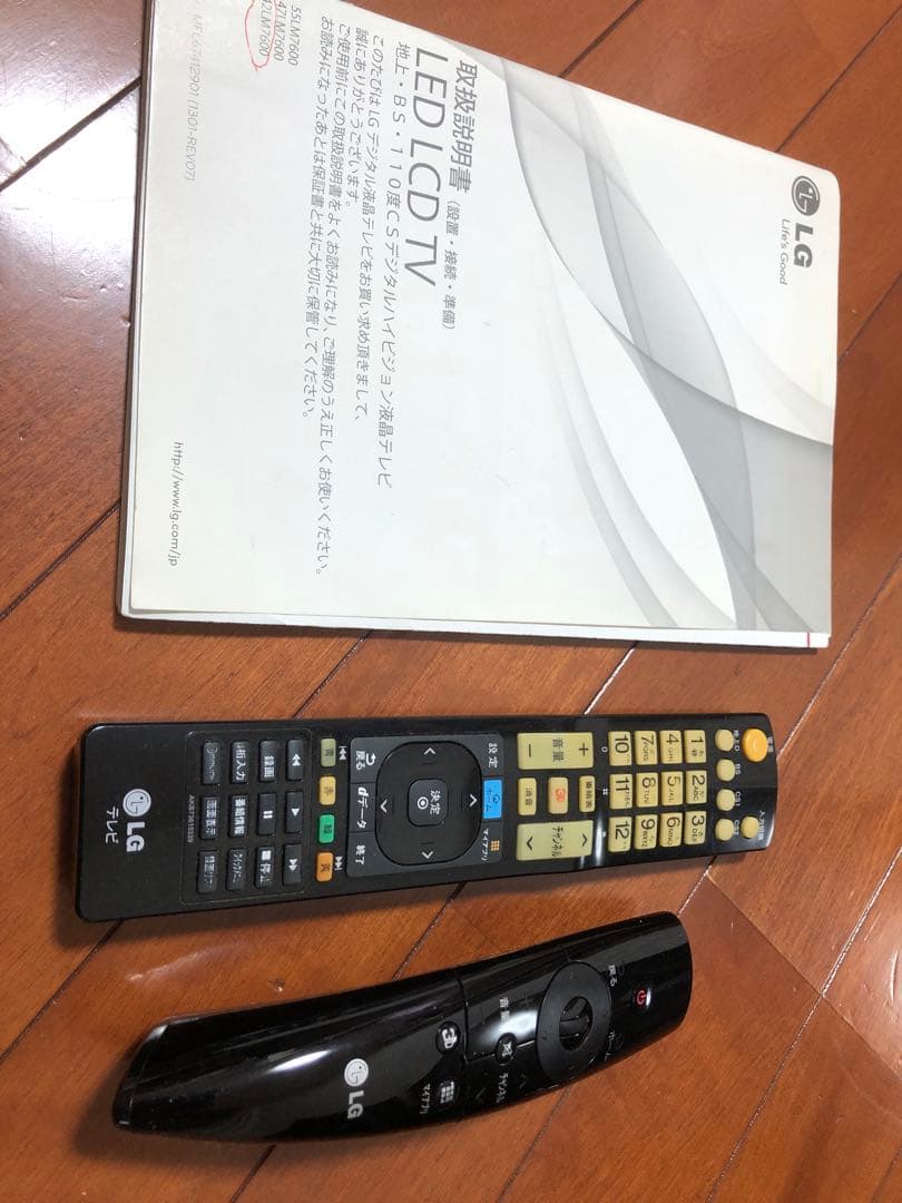 LG42型液晶テレビ42LM7600