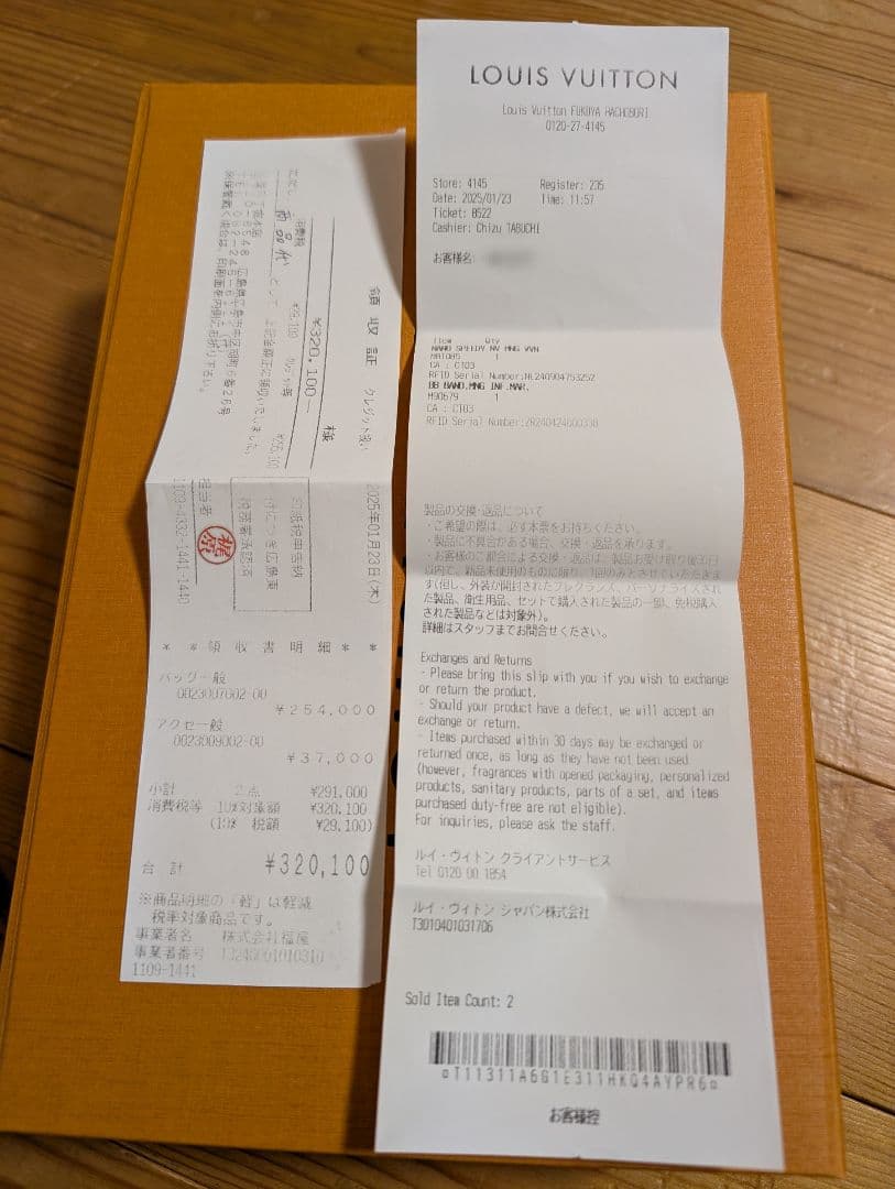 LOUIS VUITTON ルイヴィトン ナノ・スピーディ モノグラム