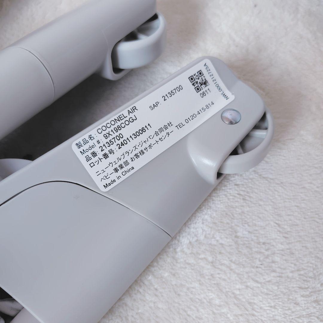 【2024年4月】アップリカ　ベビーベッド ココネルエアーAB