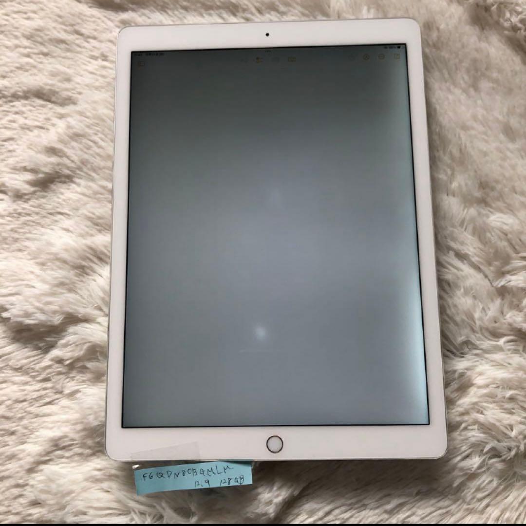 【完動品】iPad Pro 12.9 第1世代 128GB 【すぐ発送】