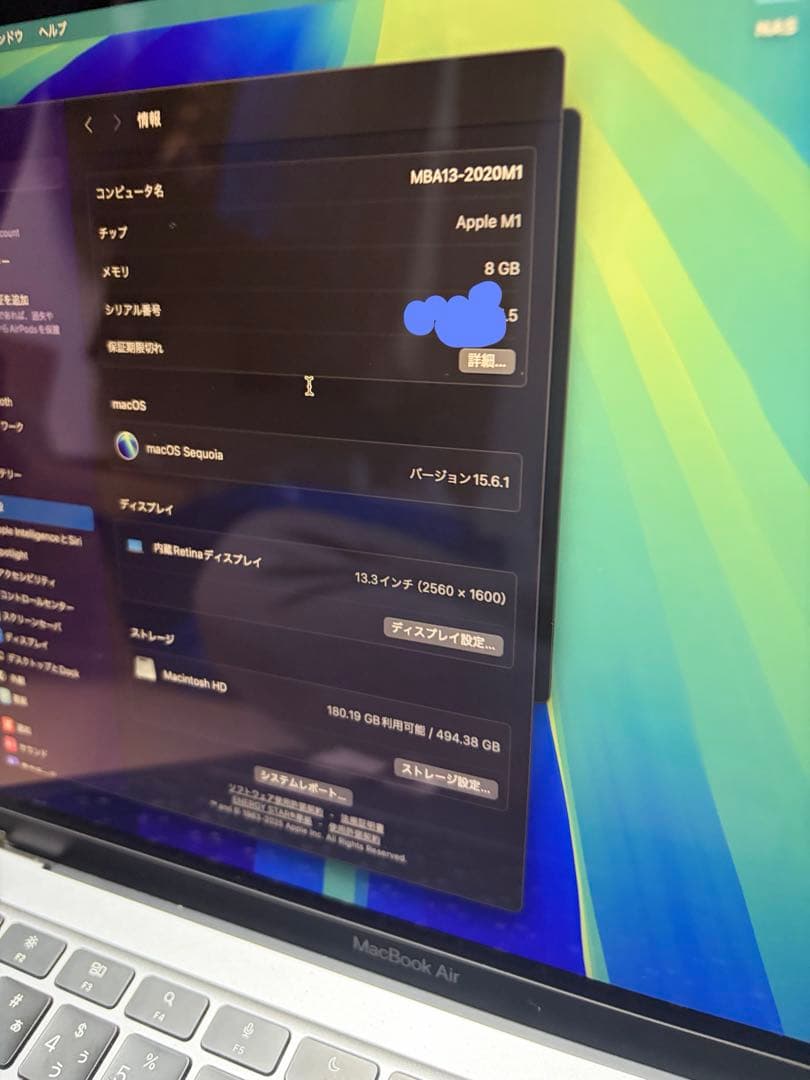 MacBook Air M1 メモリ8GB SSD512GB バッテリー87%