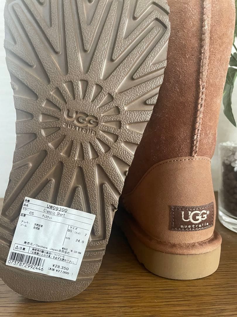 UGG Classic Short II ブーツ 24cm ブラウン