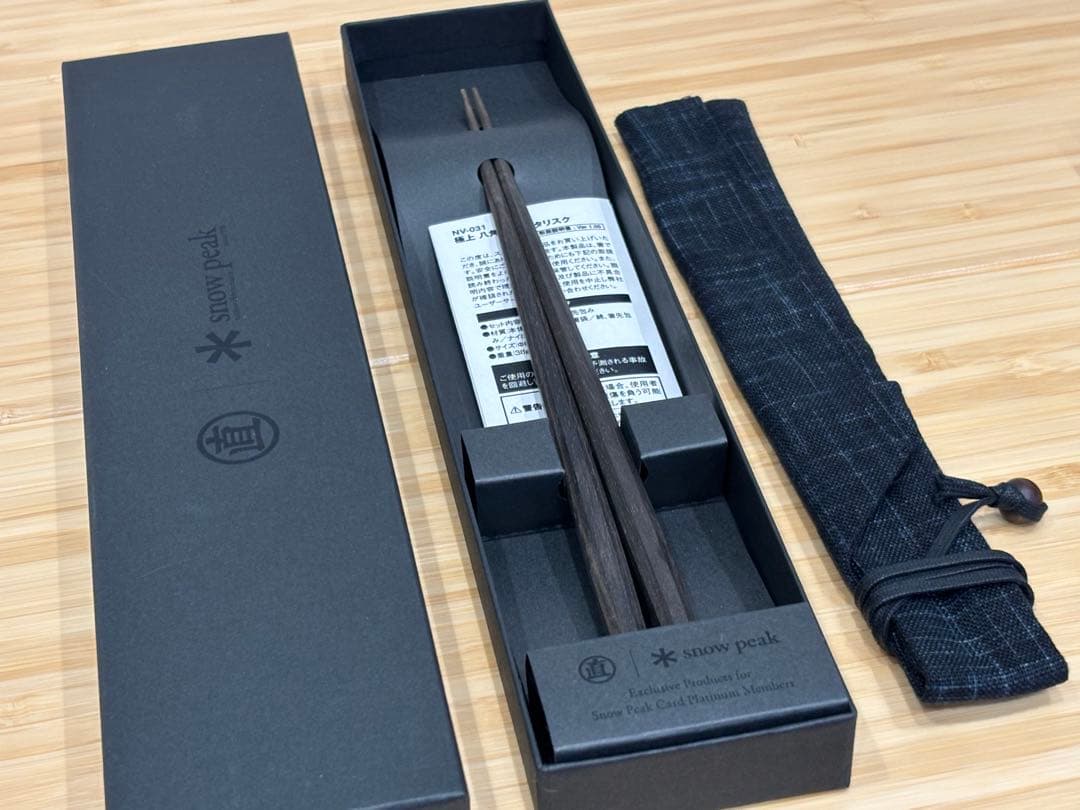 【希少・非売品】スノーピーク クレカ プラチナ特典 2年分 マルナオ ノベルティ