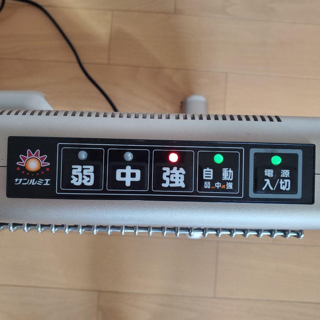 美品　サンルミエ　キュートDX　自動モード付　E800L-AT