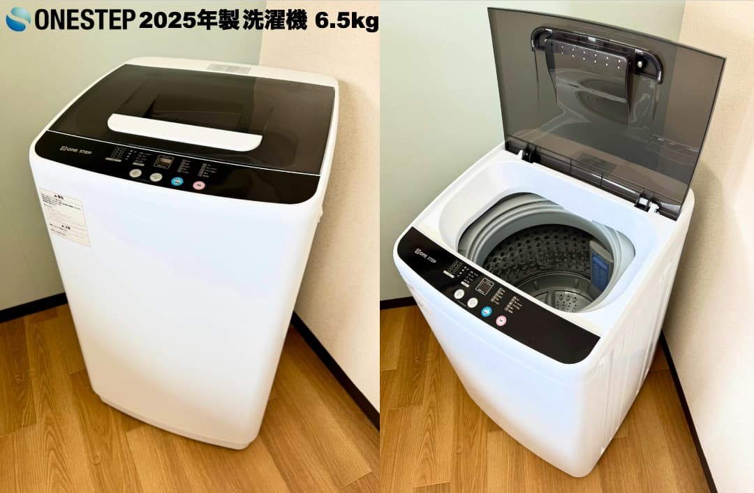 美品 三菱製146L冷蔵庫/使用数回2025年洗濯機/設置配送 保証/首都圏限定