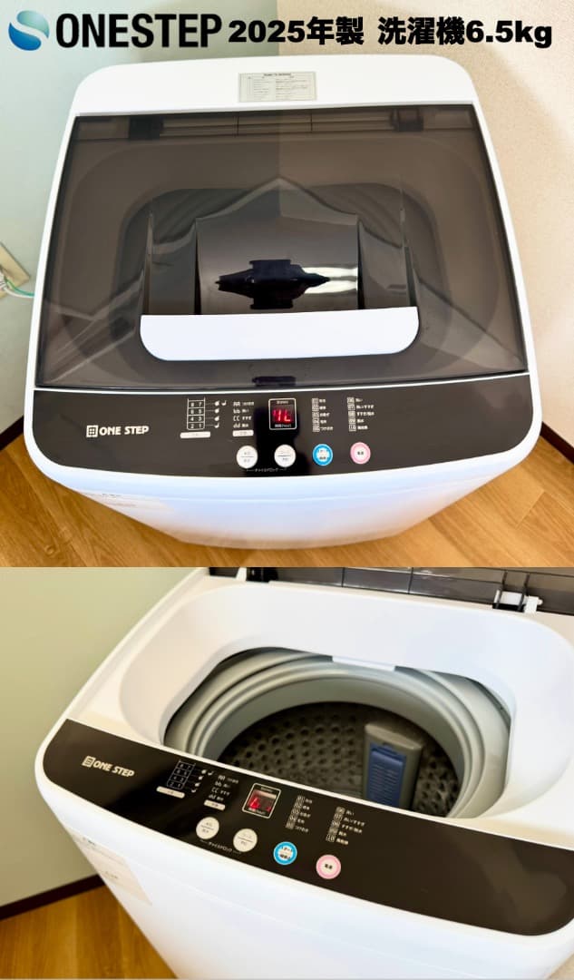 美品 三菱製146L冷蔵庫/使用数回2025年洗濯機/設置配送 保証/首都圏限定