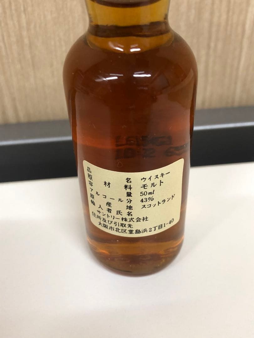 マッカラン 12年 ミニボトル シングルモルトウイスキー 50ml 化粧箱