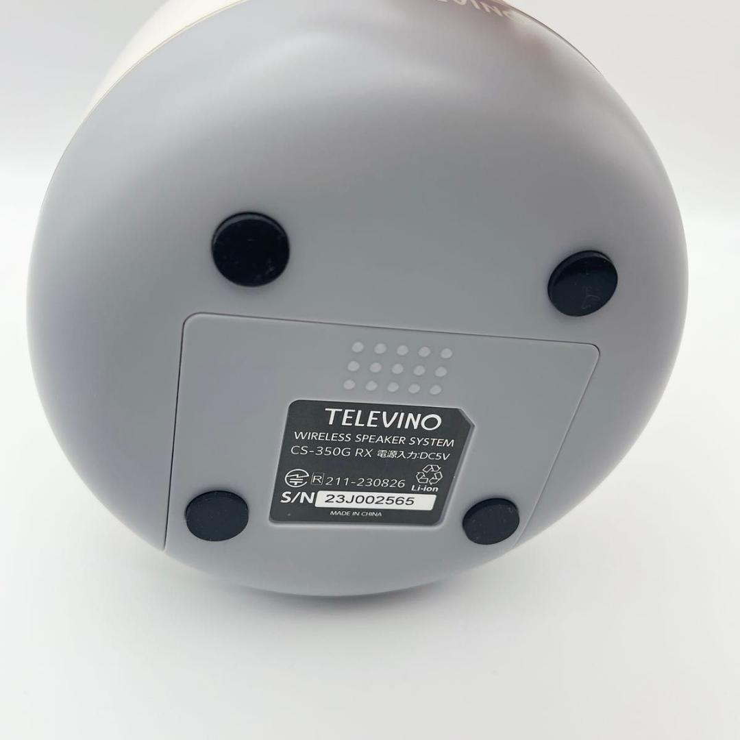 みみもとくん TELEVINO テレビ用スピーカー ワイヤレス