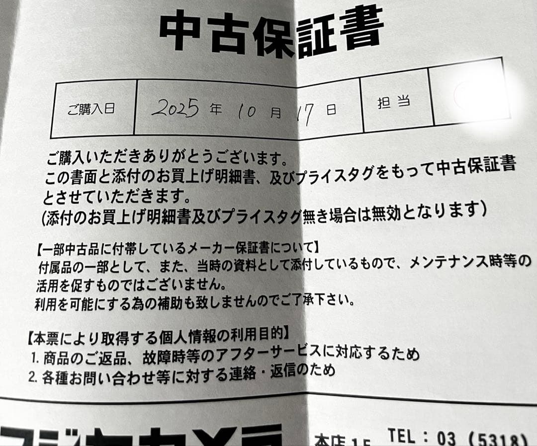 SIGMA fp L ＋ 45mmレンズ