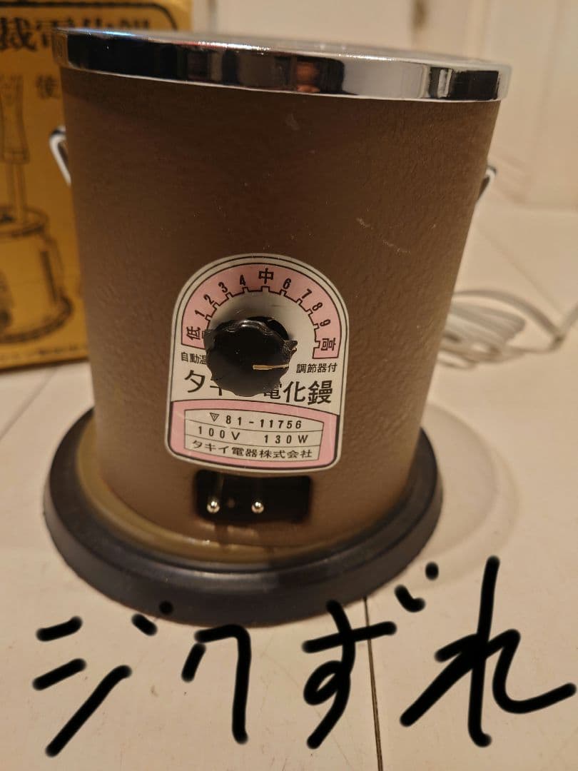 タキイ和裁電化鏝 和裁こて　和裁コテ　タキイ製本体のみ ジャンク品5台