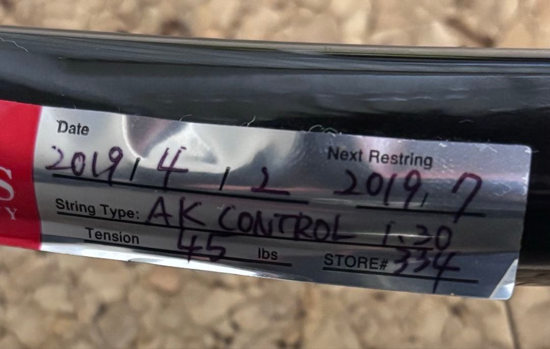 ヨネックスezone100 G2 初代