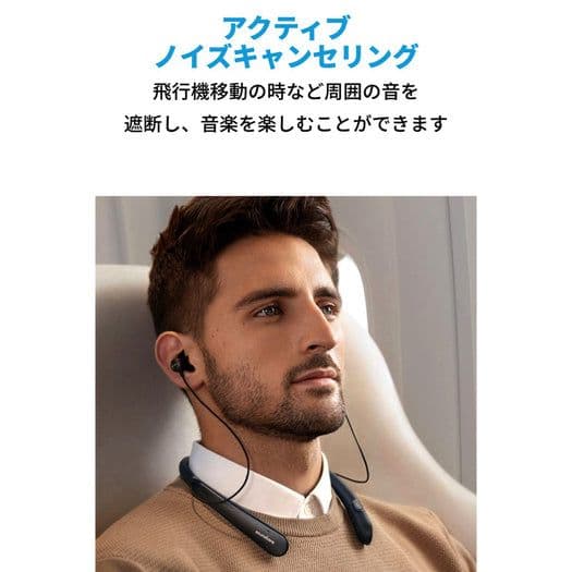 Anker soundcore ワイヤレスイヤホン ネックバンド型 ブラック