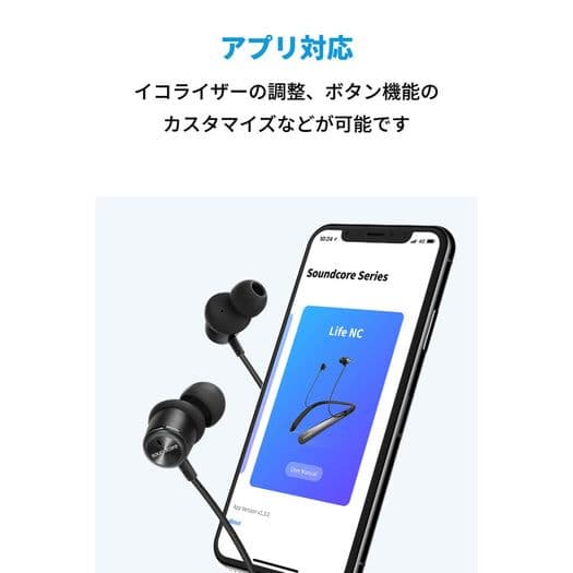Anker soundcore ワイヤレスイヤホン ネックバンド型 ブラック