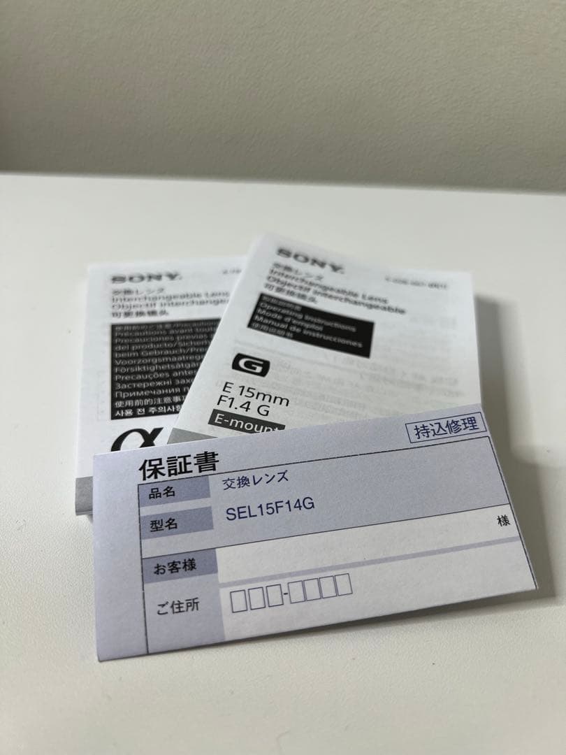 【美品】SEL15F14G Sony Eマウント Gレンズ