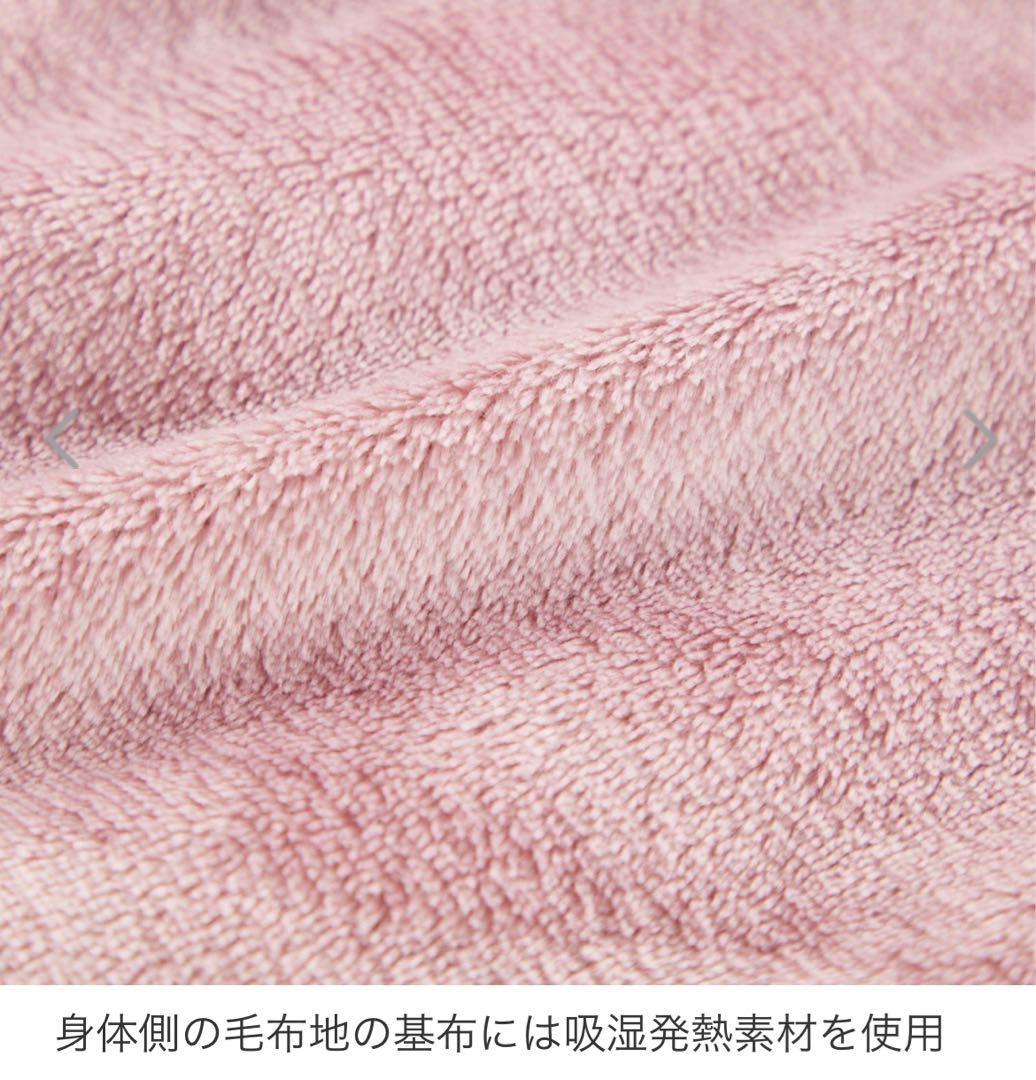 ３.1万円 新品 モリリン ハイパーメタルウォームIII ふわぽか掛けふとん S