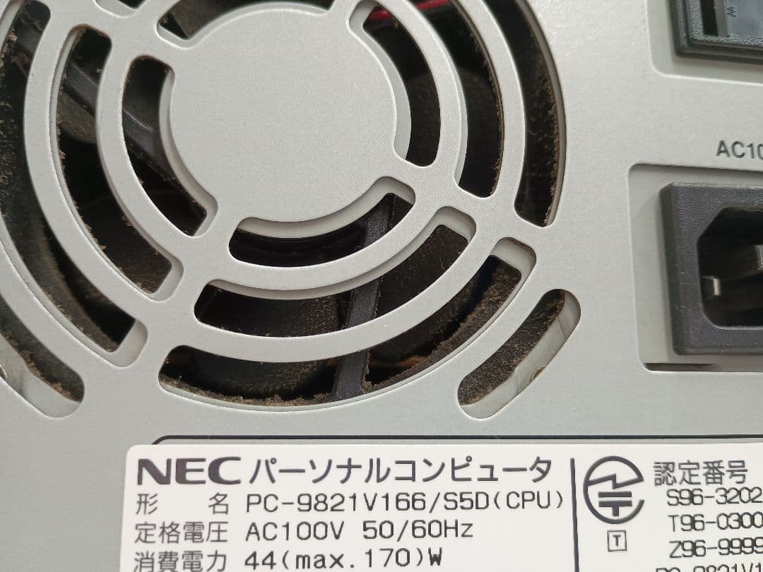 !NEC PC-9821 V166 HDD無し
