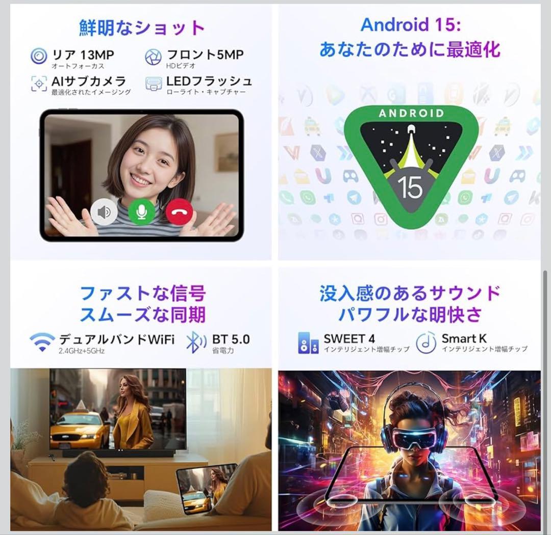 1点限りODEA タブレット15 13インチ 120Hz 高リフレッシュレート