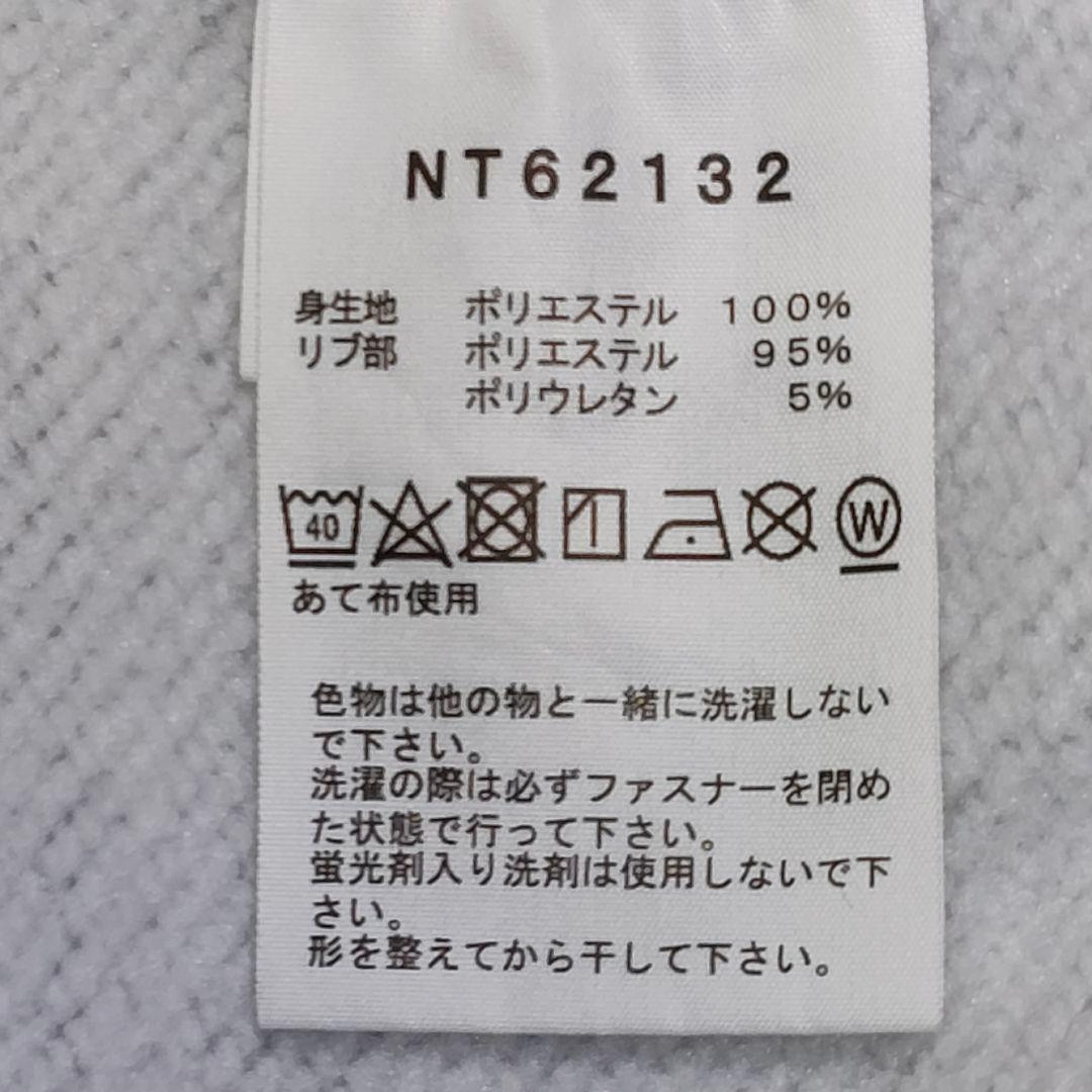 『訳あり極美品』ザ・ノースフェイス ジップパーカー Lサイズ