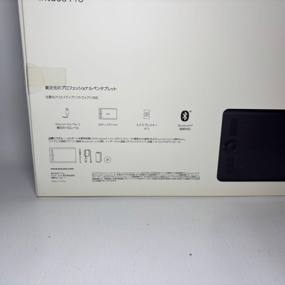 【新品未使用】WACOM Intuos Pro PTH-460/K0-DA