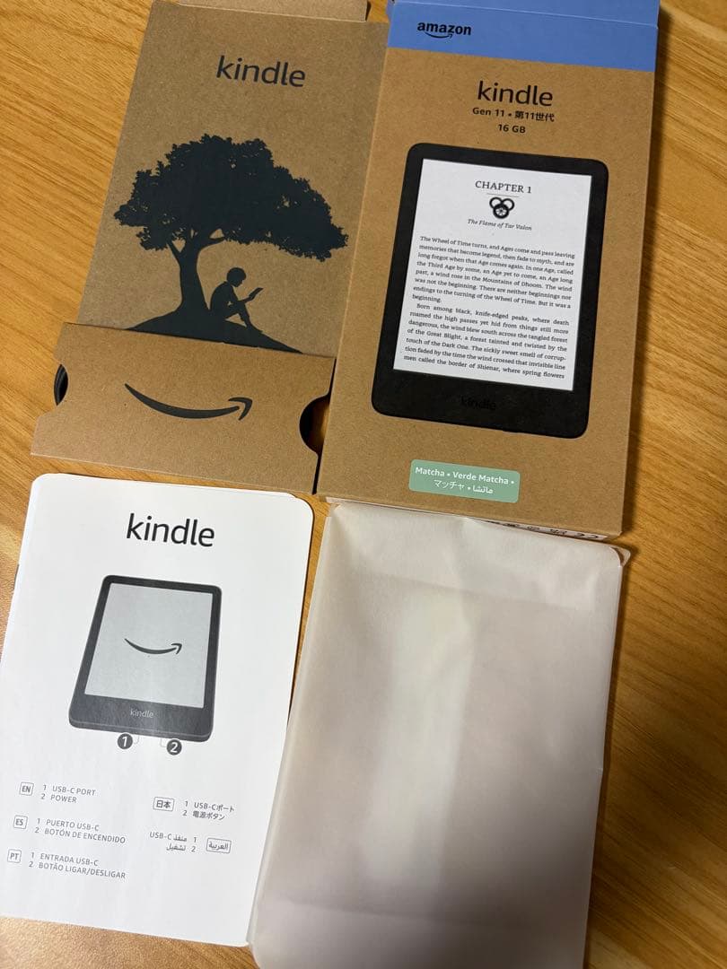 New Kindle 11世代 16GB/広告なし/ 収納ポーチ付き