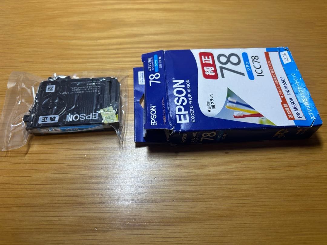 EPSON 純正インクカートリッジ