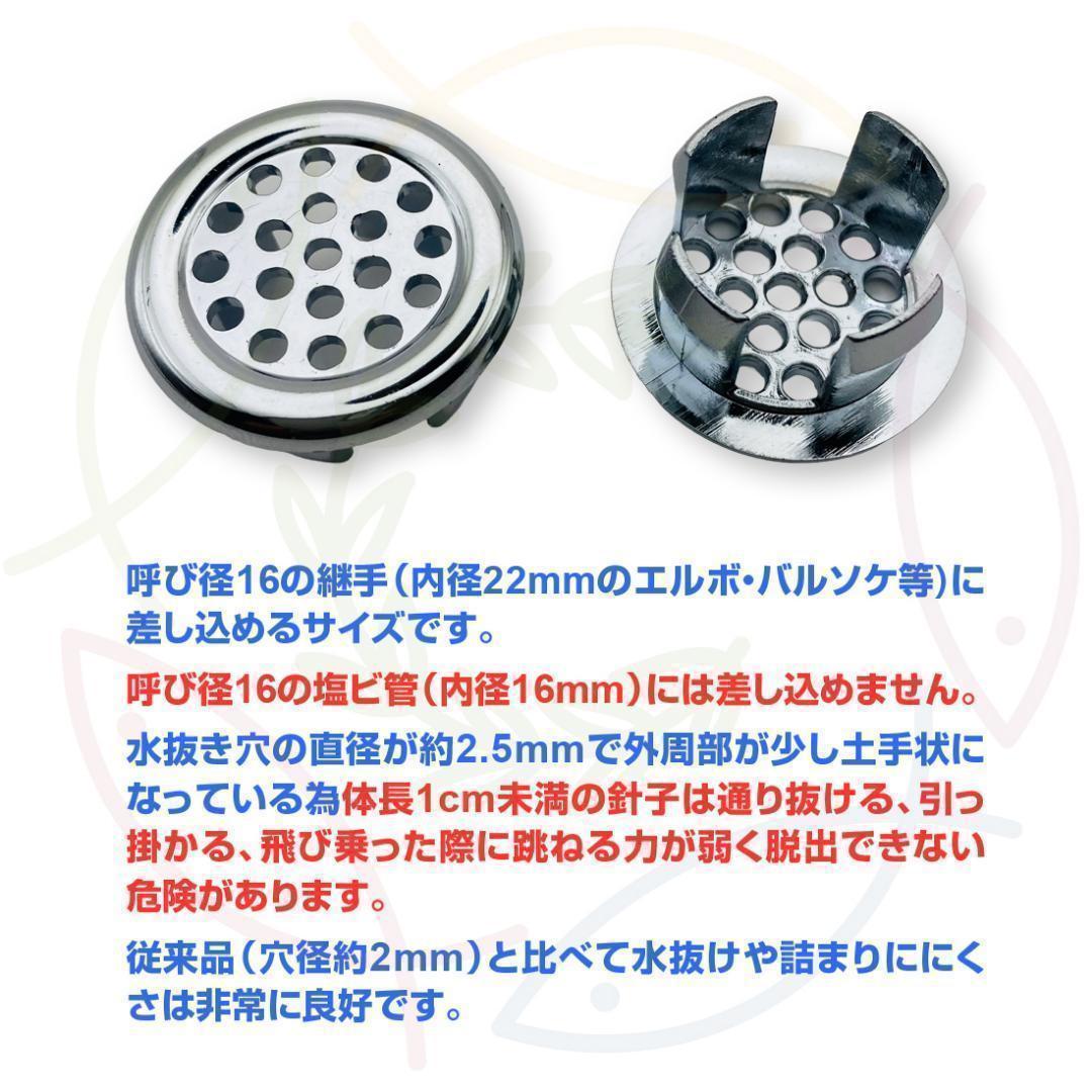 【限定特価】メダカ飼育ケース 36㍑x4個（4色あり）大雨対策付 金魚飼育容器