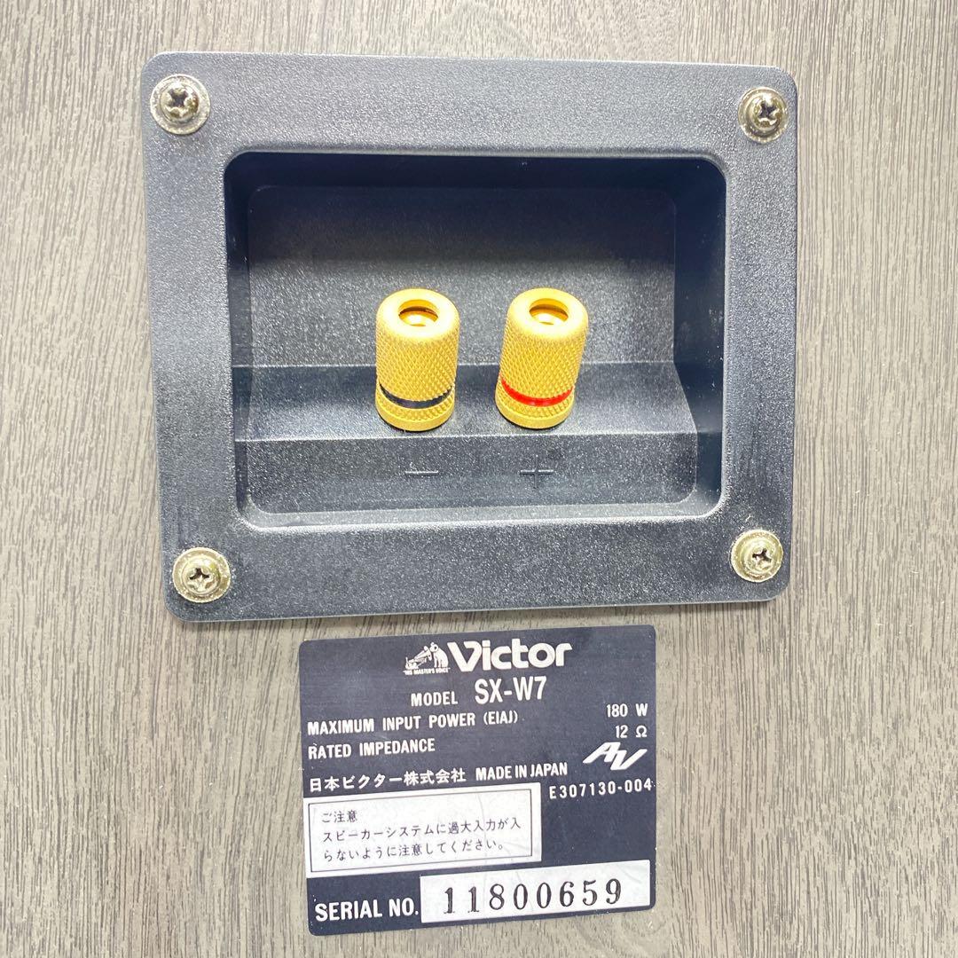 値下げ良品　Victor ビクター　SX-W7 スピーカー　ペア