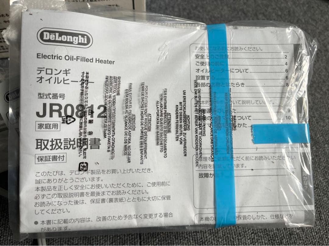 デロンギ オイルヒーター JR0812-CR+TH300R未使用品