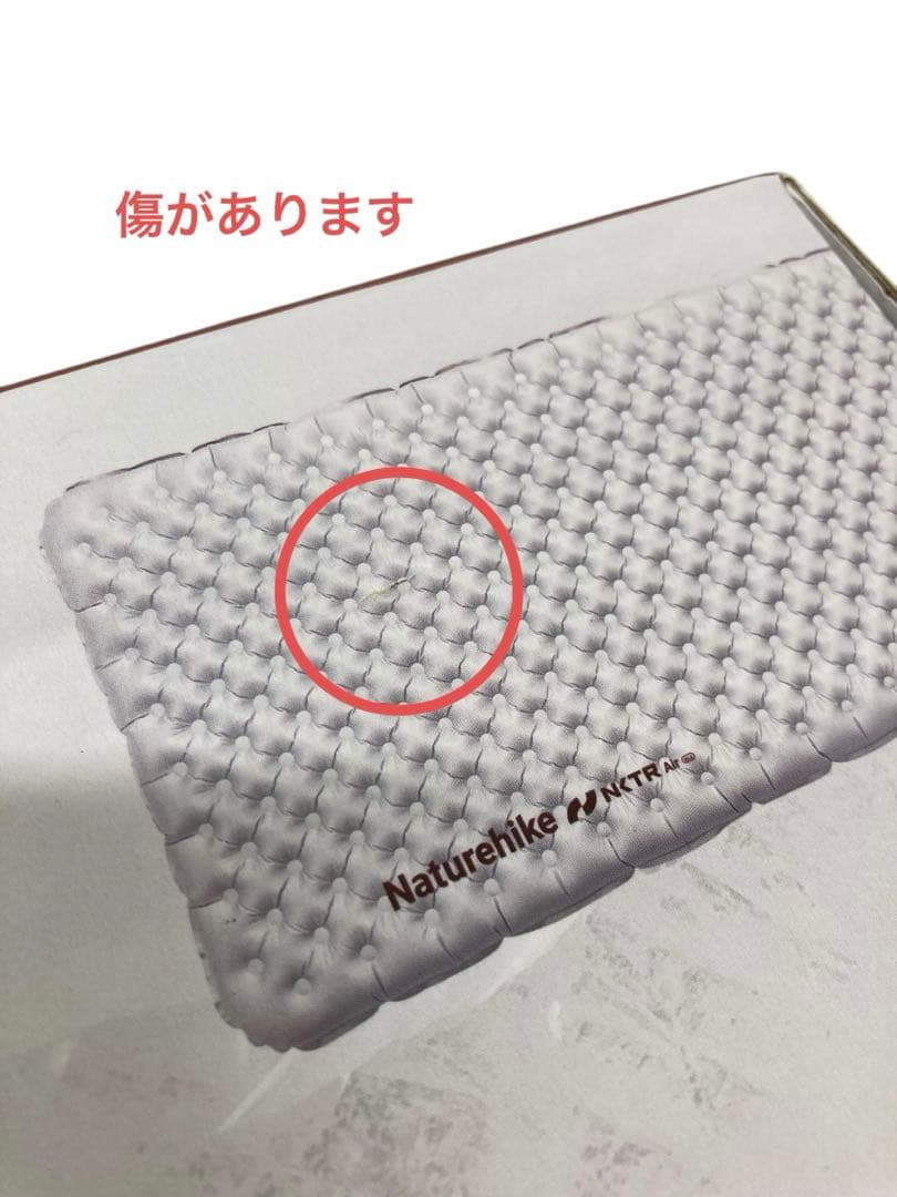 【開封・未使用】Naturehike R5.8 エアーマット196×64㎝