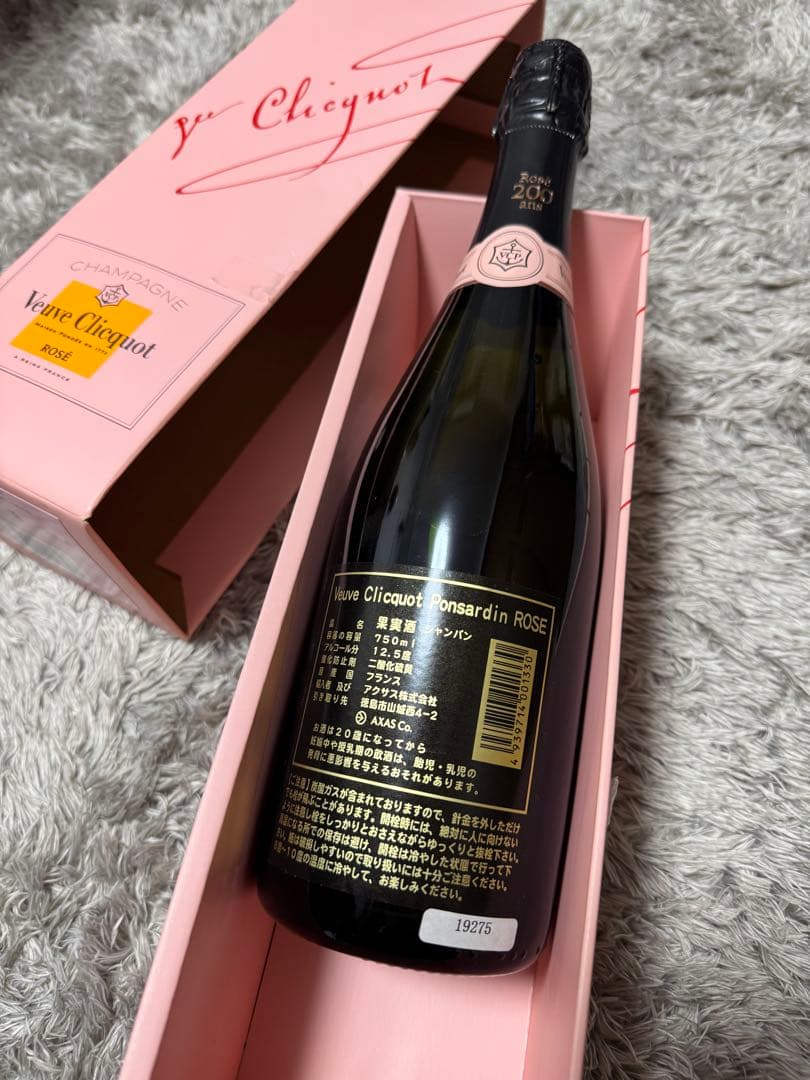 ヴーヴ・クリコ ローズラベル デザインボックス入り［750ml]瓶未開封限定