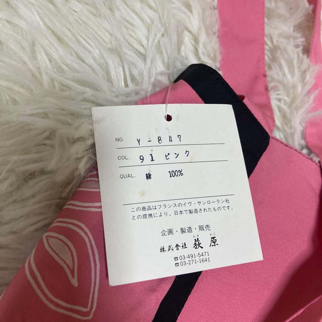 ✨未使用タグ付き品✨ イヴサンローラン エプロン ピンク 花柄 ポケット付き