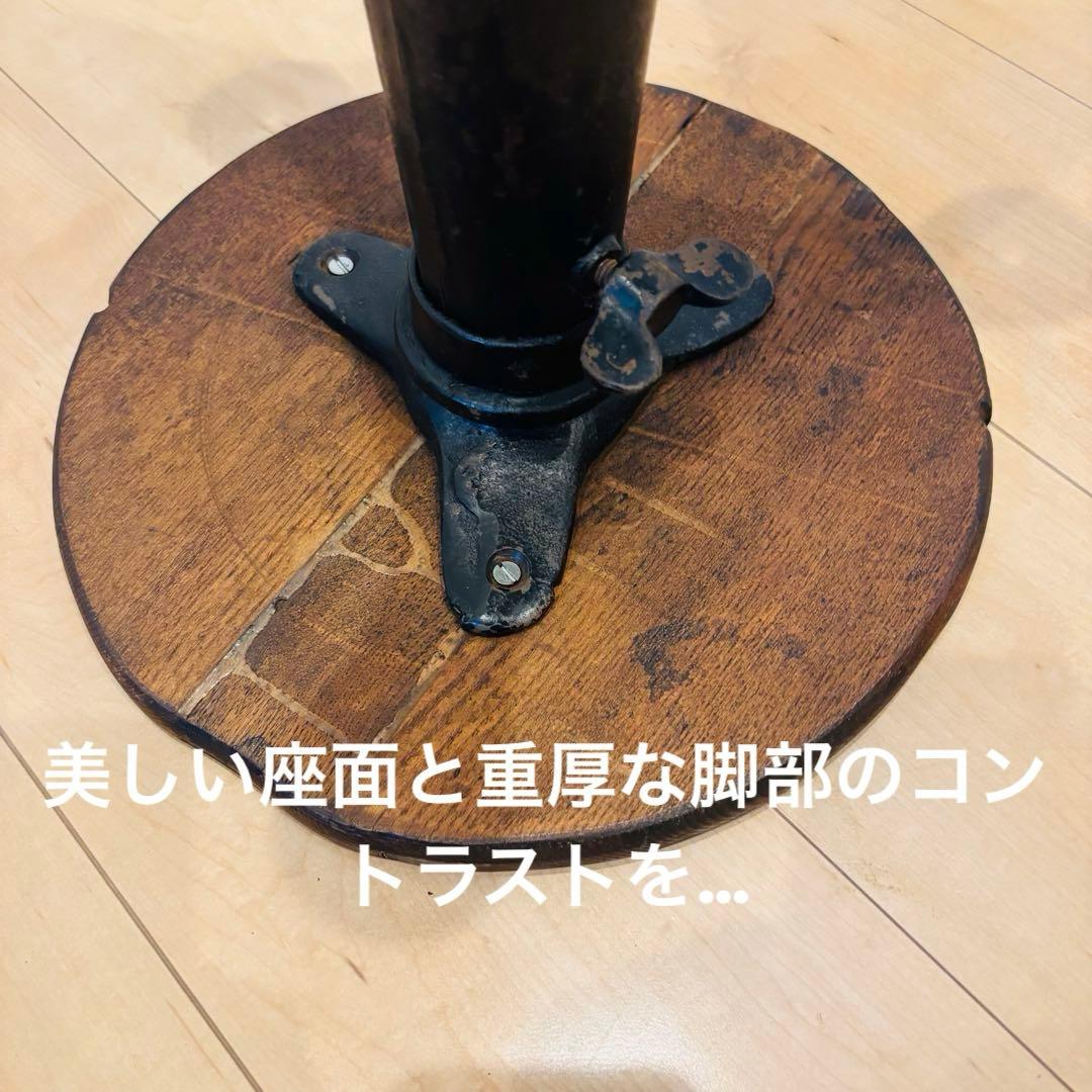 No.7】LON風 昇降式 アンティークスツール 鋳鉄脚 無垢天板 極美品
