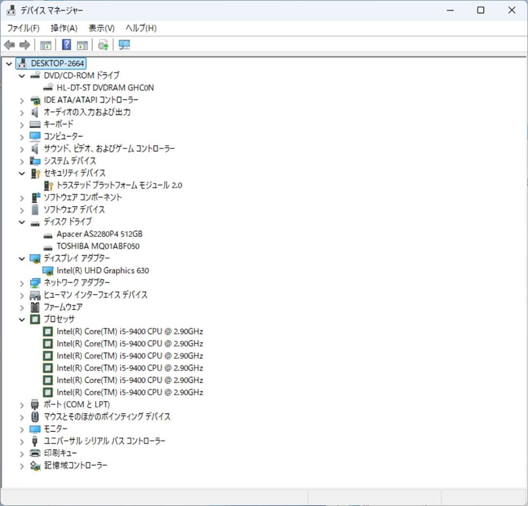 初期保証Win11 i5-9400 16GB M.2 SSD512GB オフィス