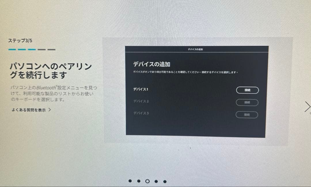 ロジクール ERGO K860 エルゴノミック キーボード PC