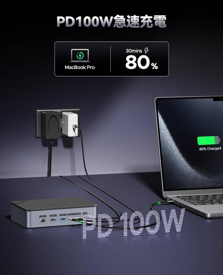ORICO 12-in-1 USB-C ドッキングステーション M.2 SSD